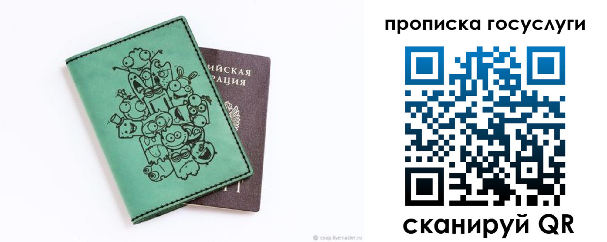 временная регистрация законно в Тейково