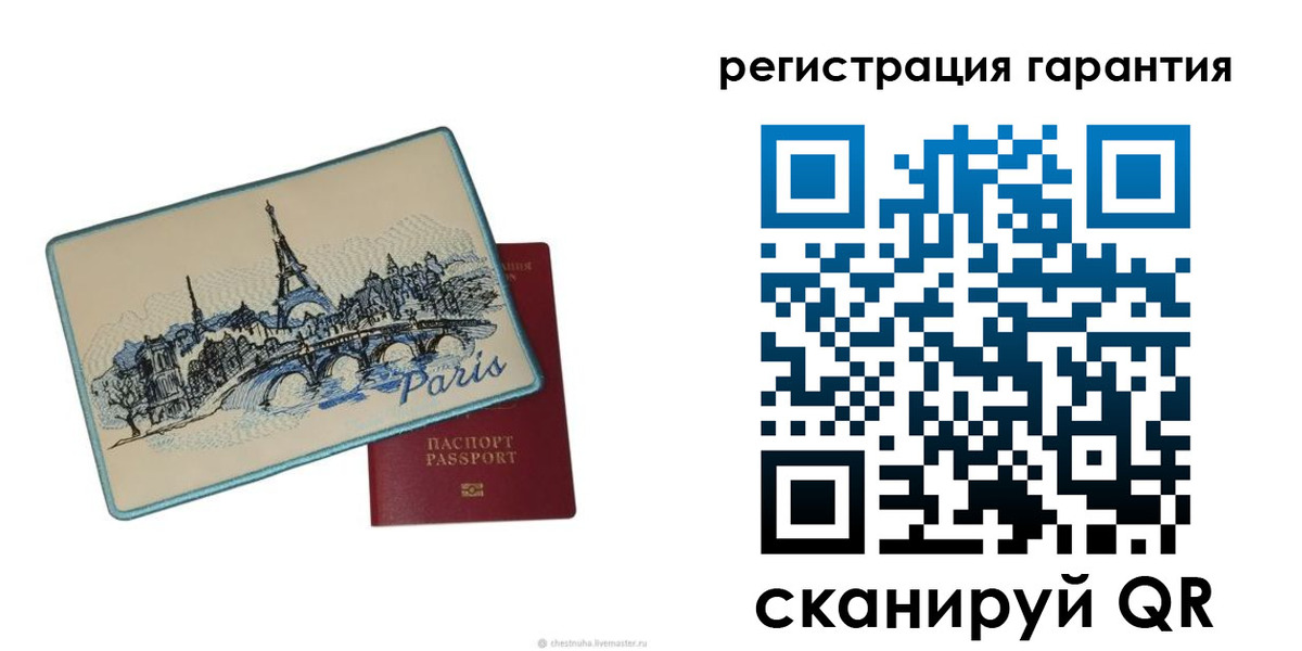миграционный учет в Тейково