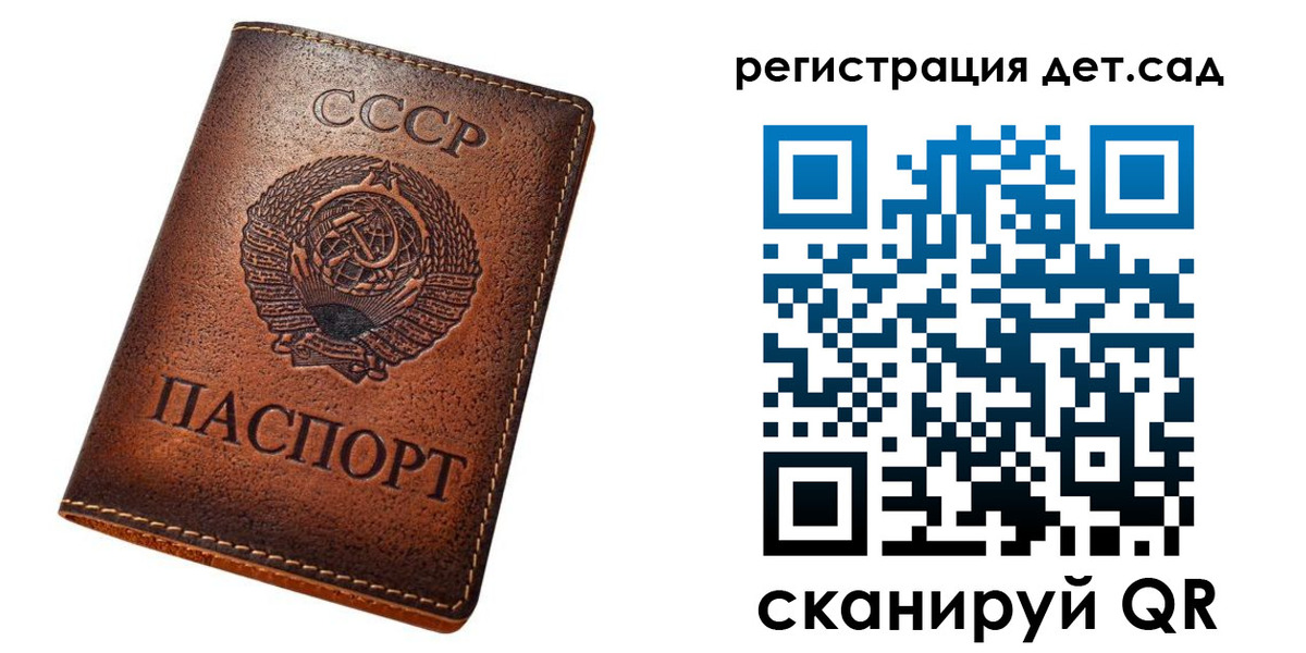 временная регистрация в квартире в Тейково